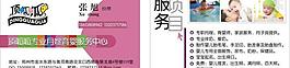 名片圖片