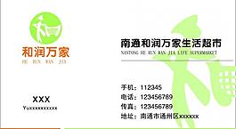 名片圖片