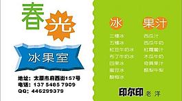 名片圖片