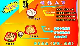 店慶2周年圖片