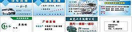 名片圖片