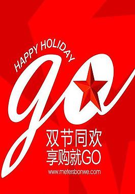 秋裝上衣圖片