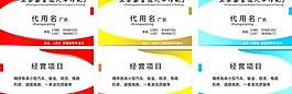 名片圖片
