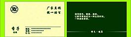 名片圖片