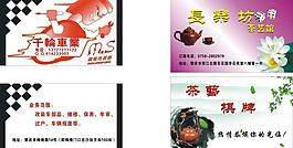 名片圖片