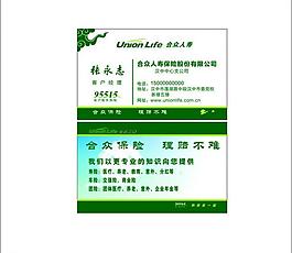 名片圖片