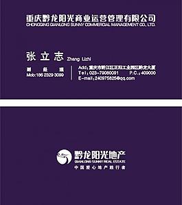 名片圖片