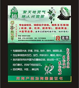 名片圖片