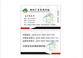 名片圖片