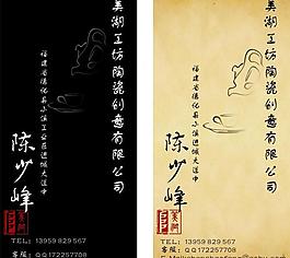 名片圖片