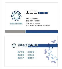 名片图片