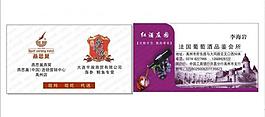 名片圖片