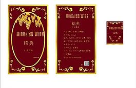 瓶贴图片