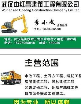 名片圖片