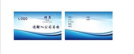 名片圖片