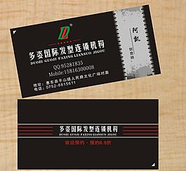 名片圖片