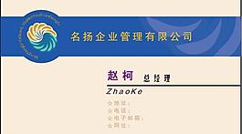 名片圖片