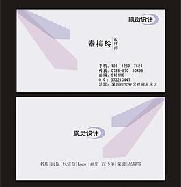名片圖片