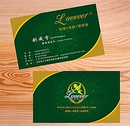名片圖片