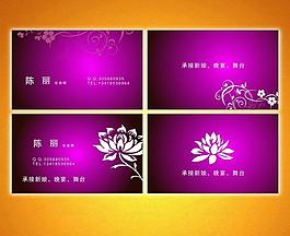 名片圖片