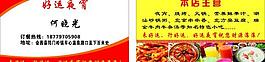 名片圖片