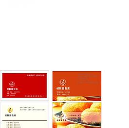 名片圖片