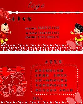名片圖片