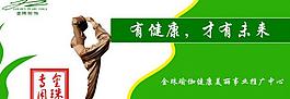 瑜伽不干膠標(biāo)簽圖片