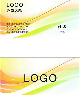 名片圖片