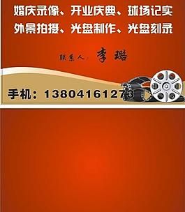 名片圖片