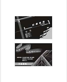 名片圖片