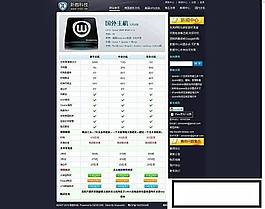 仿網(wǎng)站模版