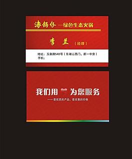 名片圖片