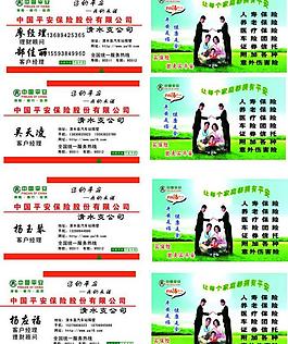 名片圖片