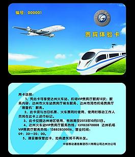 名片圖片