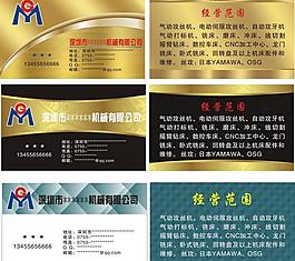 名片圖片