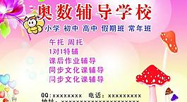 名片圖片