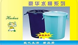 水桶 小象圖片