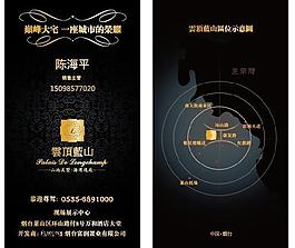 名片圖片