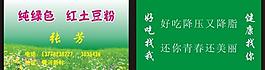 名片图片