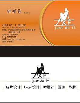 名片圖片