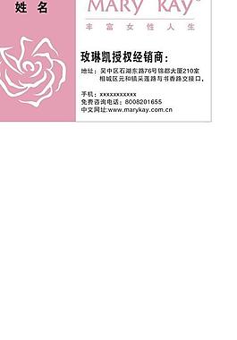 名片圖片