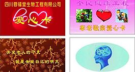 名片圖片