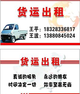 名片圖片