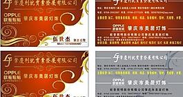 名片图片