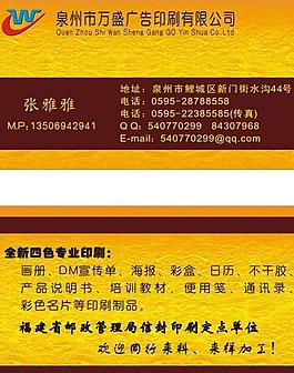 名片圖片