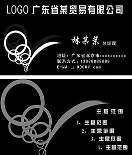 名片圖片
