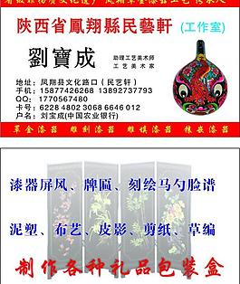 名片圖片
