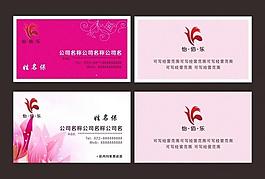 名片圖片