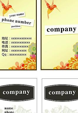 名片圖片